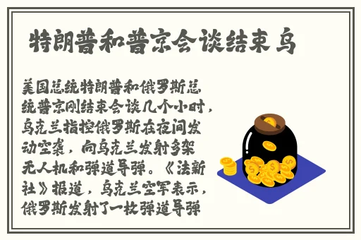 鬼父手机在线看1到16集